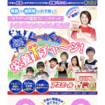 実際にアスミールを購入した感想