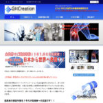 【GHクリエーションとの比較】不自然な口コミ・レビューに注意